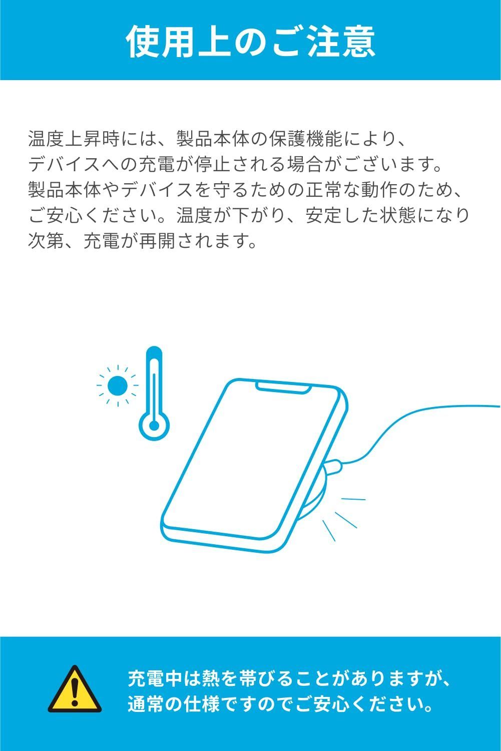 最大15W出力でワイヤレス充電 Charger