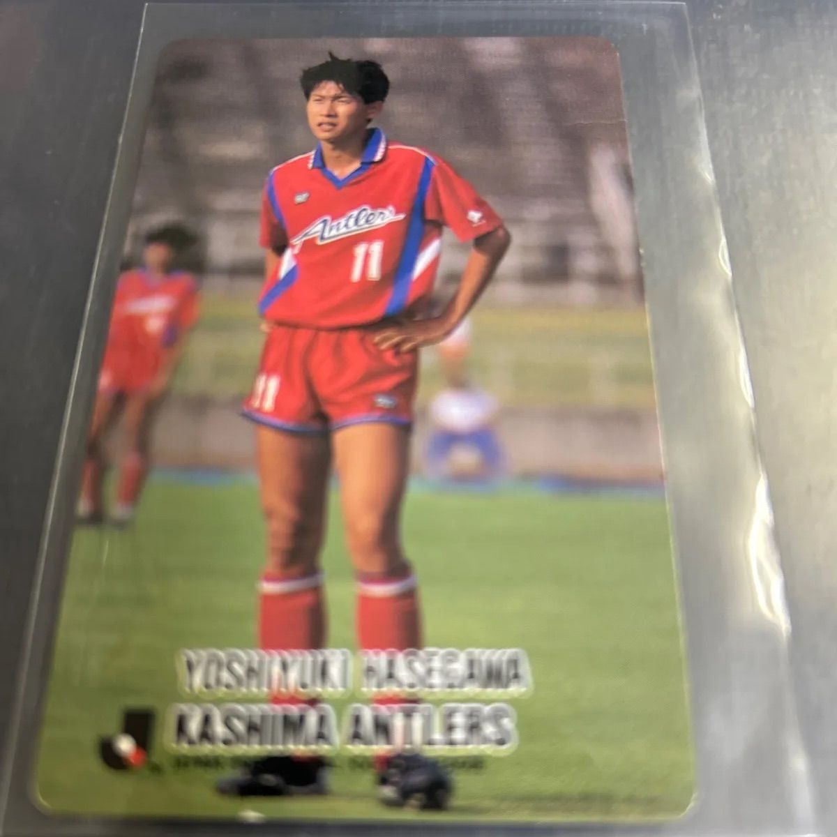 絶対的な信頼 1993年 カルビーJリーグチップスカード 長谷川祥之 鹿島 スポーツ選手