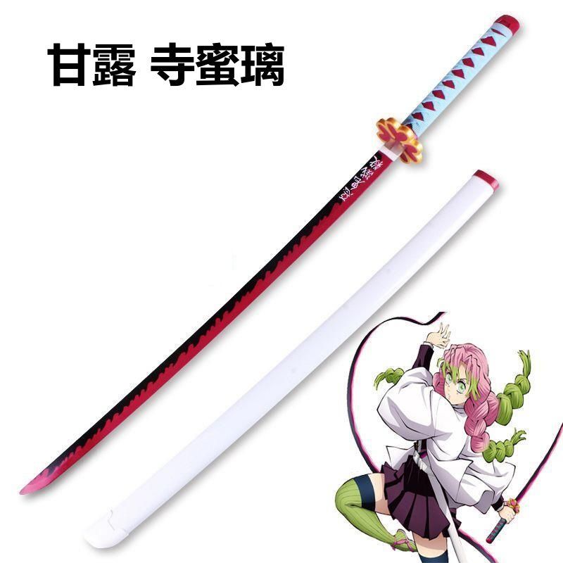 鬼滅の刃　刀　胡蝶しのぶ　冨岡義勇　炭治郎 鬼滅の刃」日輪刀がペーパーナイフに！特徴的な鐔やカラーを塗装