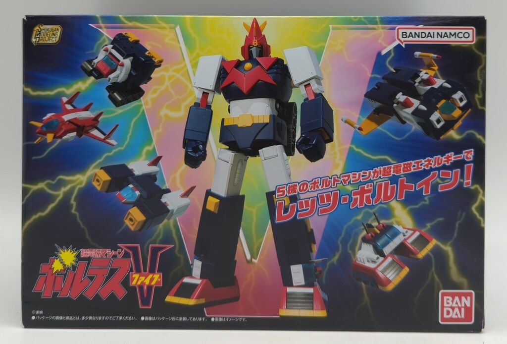 バンダイ SMP SHOKUGAN MODELING PROJECT 超電磁マシーン ボルテスV 超電磁マシーン ボルテスV