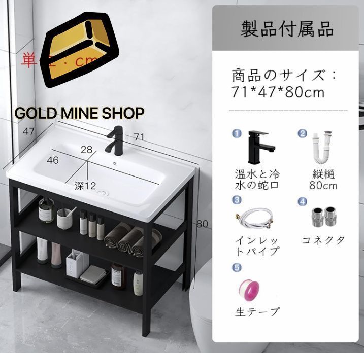 自立型シンク