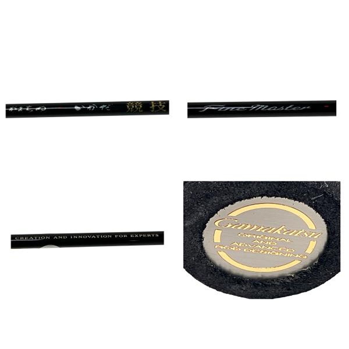 がまかつ がまちぬ いかだ 競技 ファインマスター MH- 1.5 いかだ竿