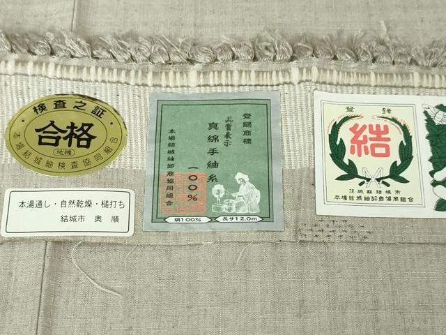 本場結城紬