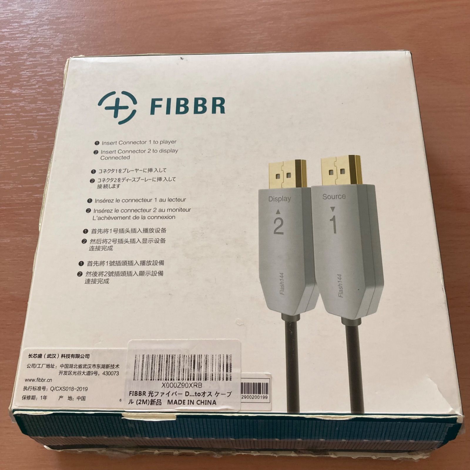 C-153 FIBBR 光ファイバー DP 1.4 ケーブル Displayport to