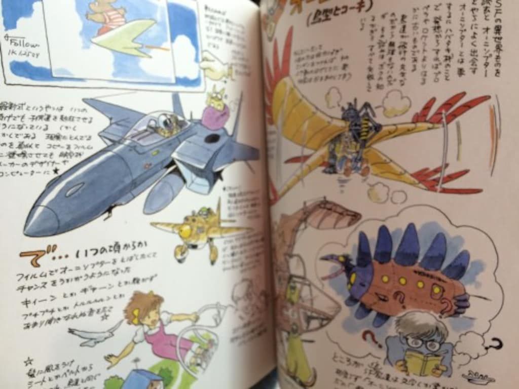 『宮崎駿 イメージボード集』初版　少年マガジン特別別冊／講談社 宮崎駿 イメージボード集』初版 少年マガジン特別別冊／講談社 本