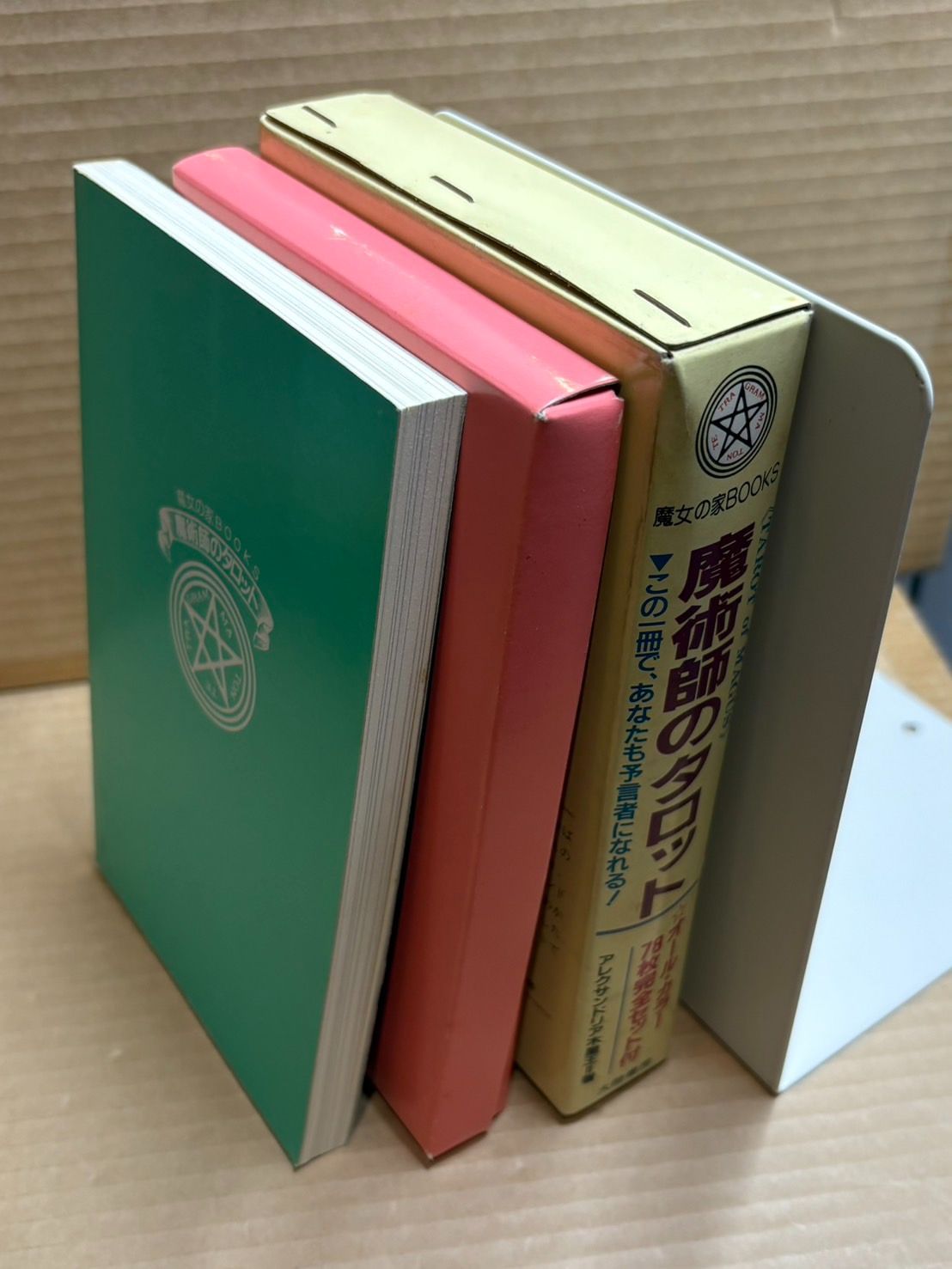 魔術師のタロット　この一冊で、あなたも預言者になれる！ 魔術師のタロット この一冊で、あなたも予言者になれる! （魔女