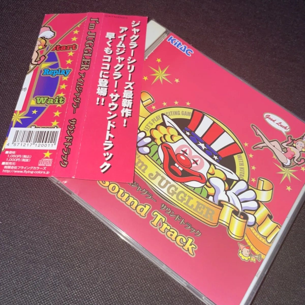 S1222) I'm JUGGLER アイムジャグラー サウンドトラック juggler