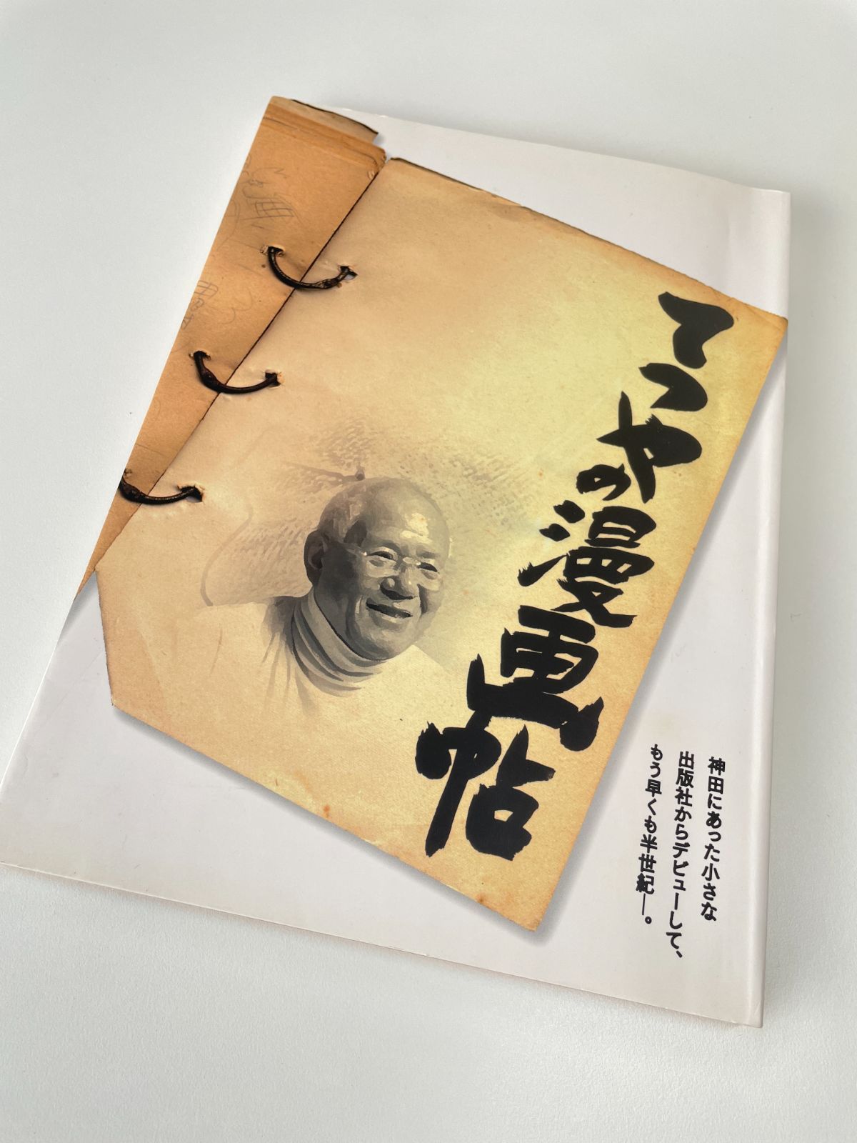 サイン
