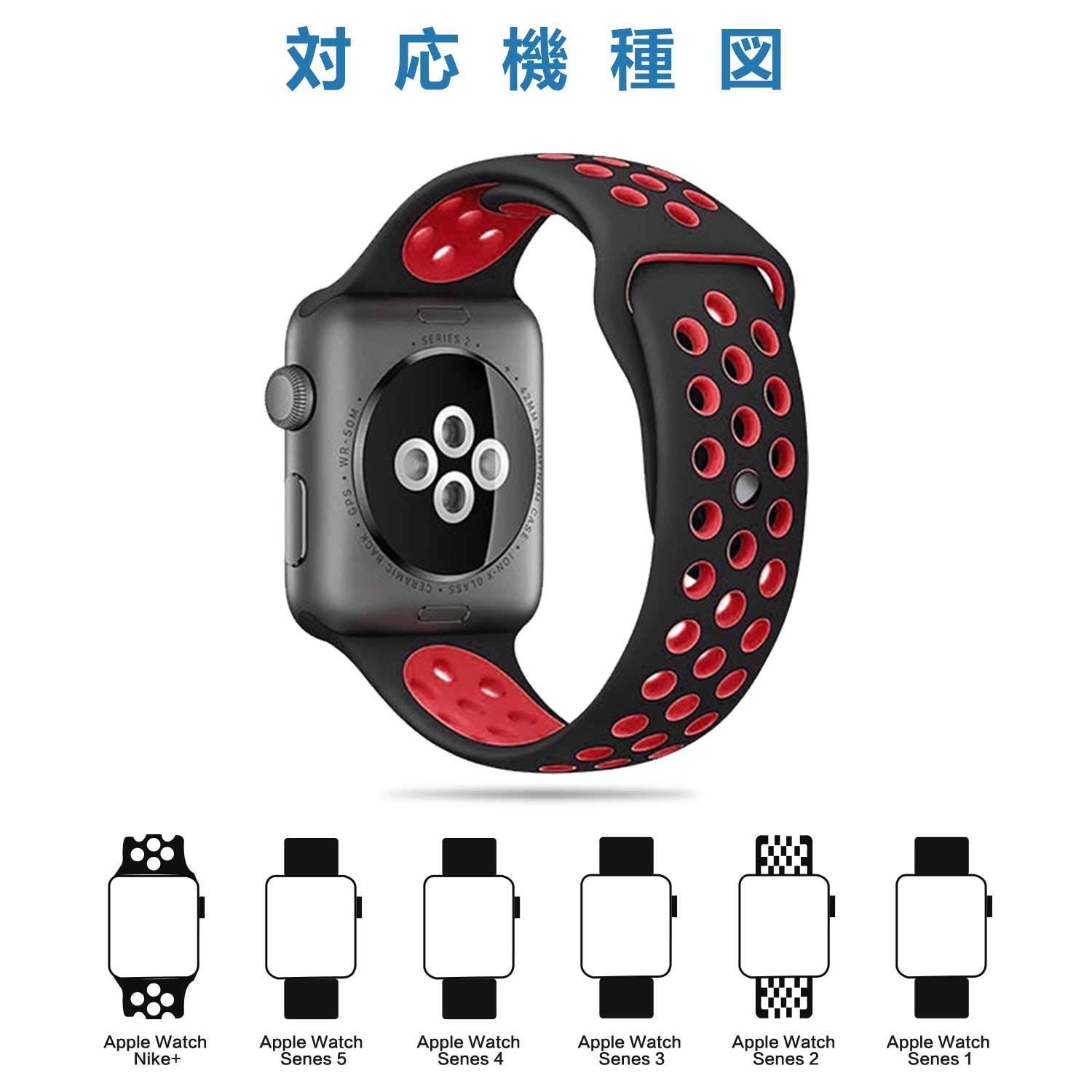 特価】ZENGYQI コンパチブル Apple Watch バンド 38mm 40mm 41mm 42mm 44mm 45mmソフトシリコンバンド  通気性 スポーツシリコンストラップリストバンド交換バンドリストバンド iWatch series SE/8/ - メルカリ