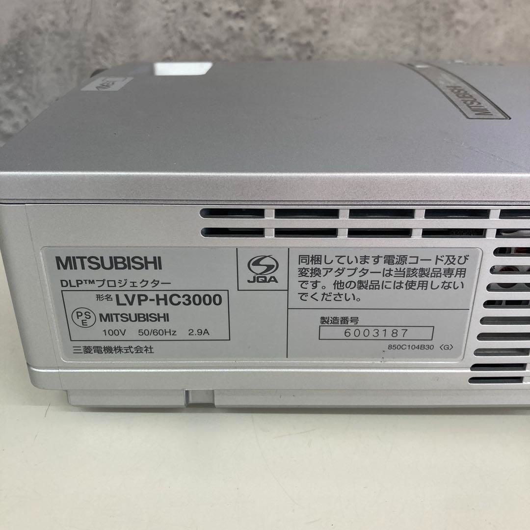 MITSUBISHI DLPプロジェクター LVP-HC3000 動作確認済 MITSUBISHI DLPプロジェクター LVP-HC3000 動作確認済 - メルカリ