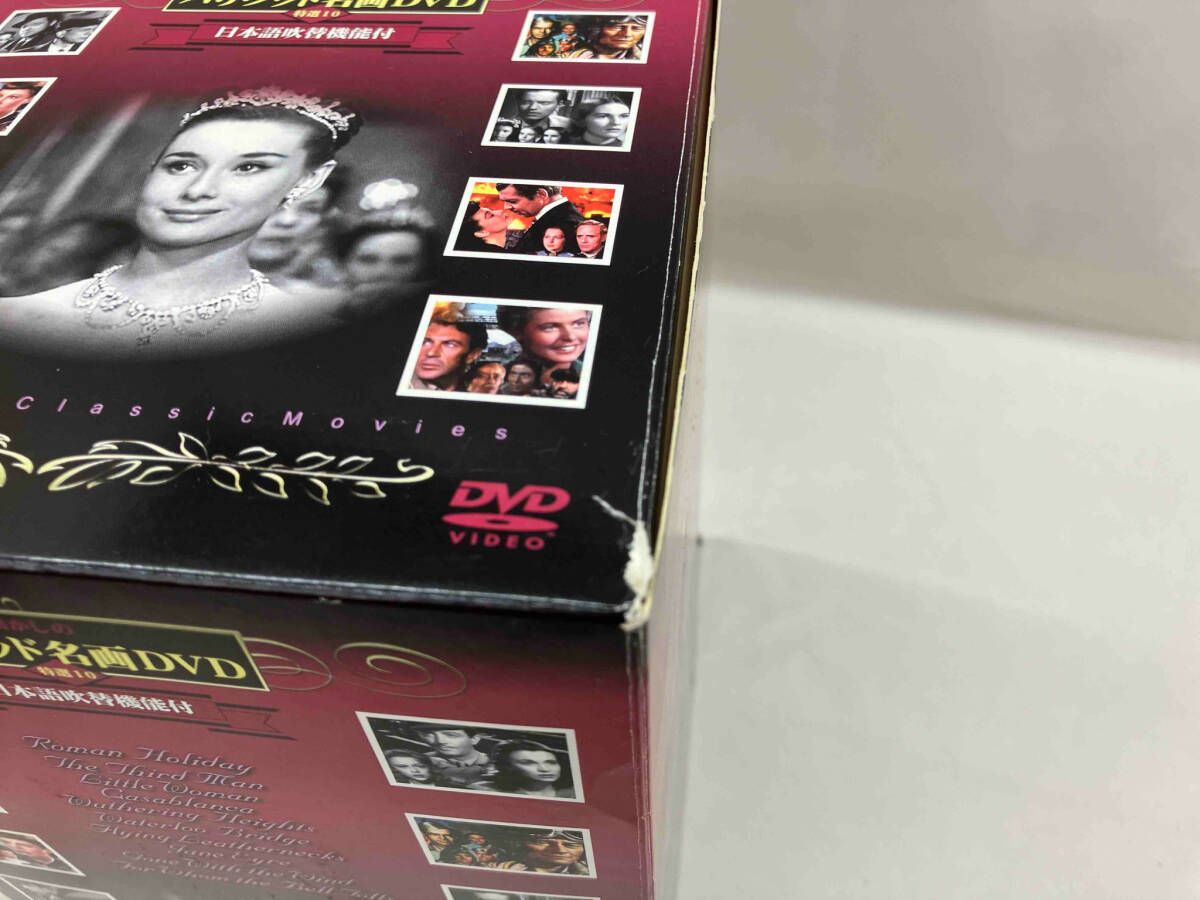 懐かしのハリウッド名画DVD 特選10 日本語吹替機能付 ローマの