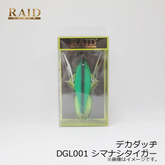レイドジャパン DEKA DODGE デカダッジ DDG001 シマナシタイガー