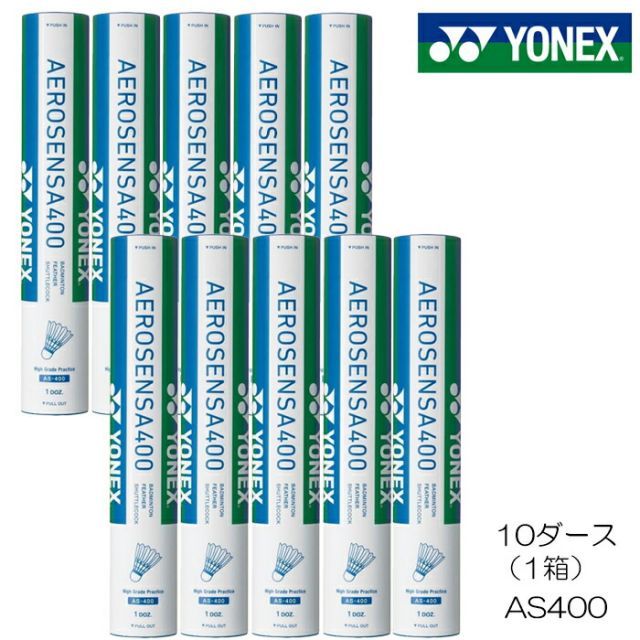 NEW OFFICIAL ニューオフィシャル 基礎打ち・ノック用シャトル72