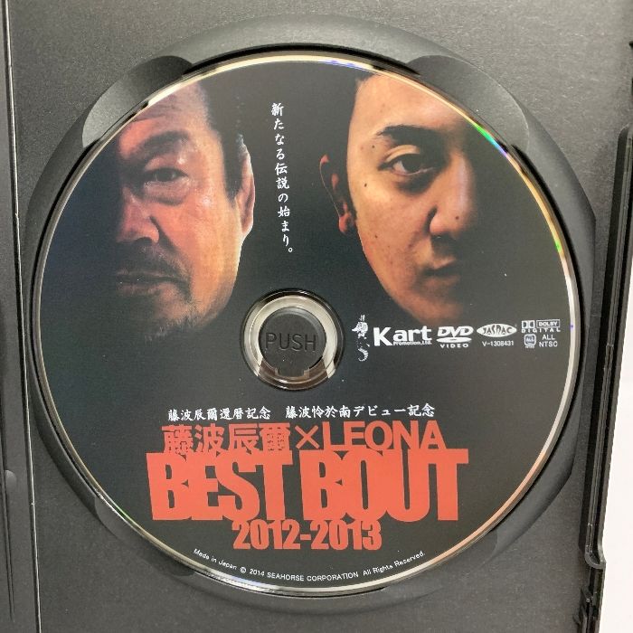 藤波辰爾還暦記念 藤波怜於南デビュー記念 『藤波辰爾×LEONA