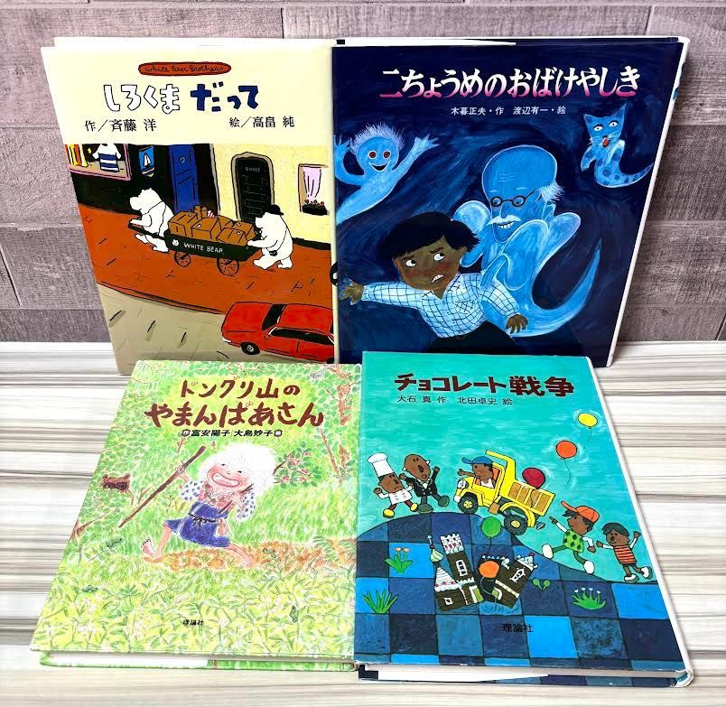 グリムスクール 2025年度 中級 12冊 セット 【公式通販】