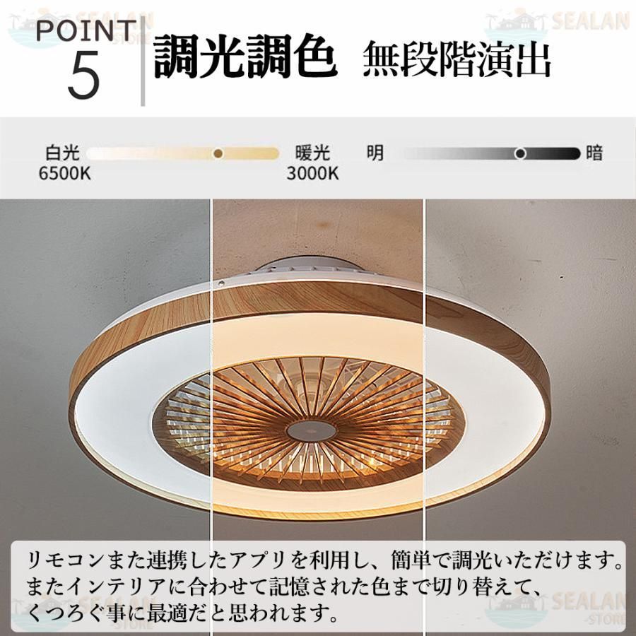 照明器具 天井照明