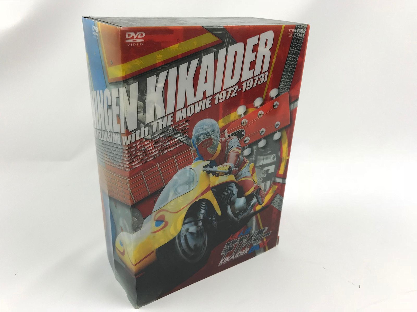 人造人間キカイダー  DVD-BOX Amazon.com: 人造人間キカイダー THE ANIMATION DVD-BOX