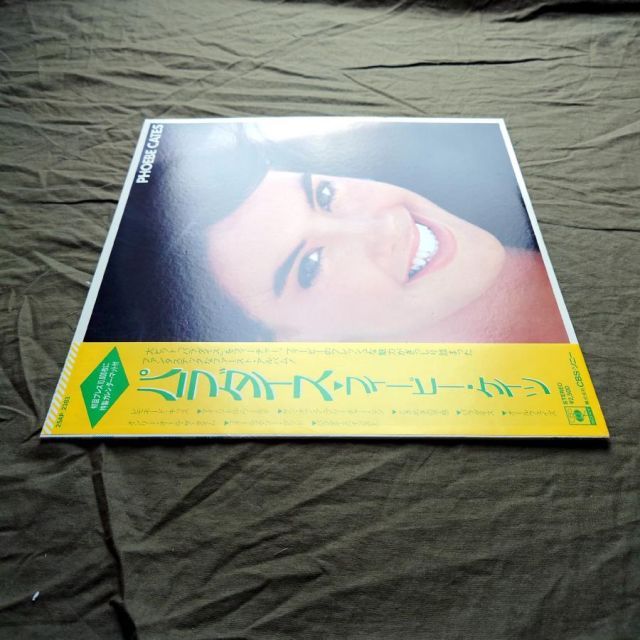 パラダイス ('82カナダ) フィービー•ケイツ 映画 パラダイス (1982) - allcinema