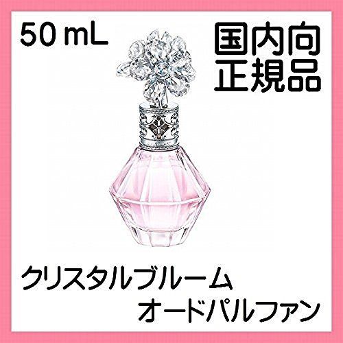 ジルスチュアート クリスタルブルーム オードパルファン 50ml [並行輸入品] [50ミリリットル (x 1)]