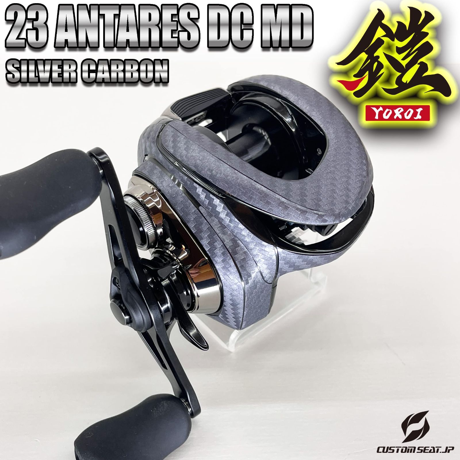 23アンタレスDCMD カスタム 23アンタレスDCMD カスタム 【公式通販】