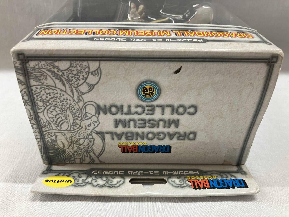 探検悟飯×恐竜