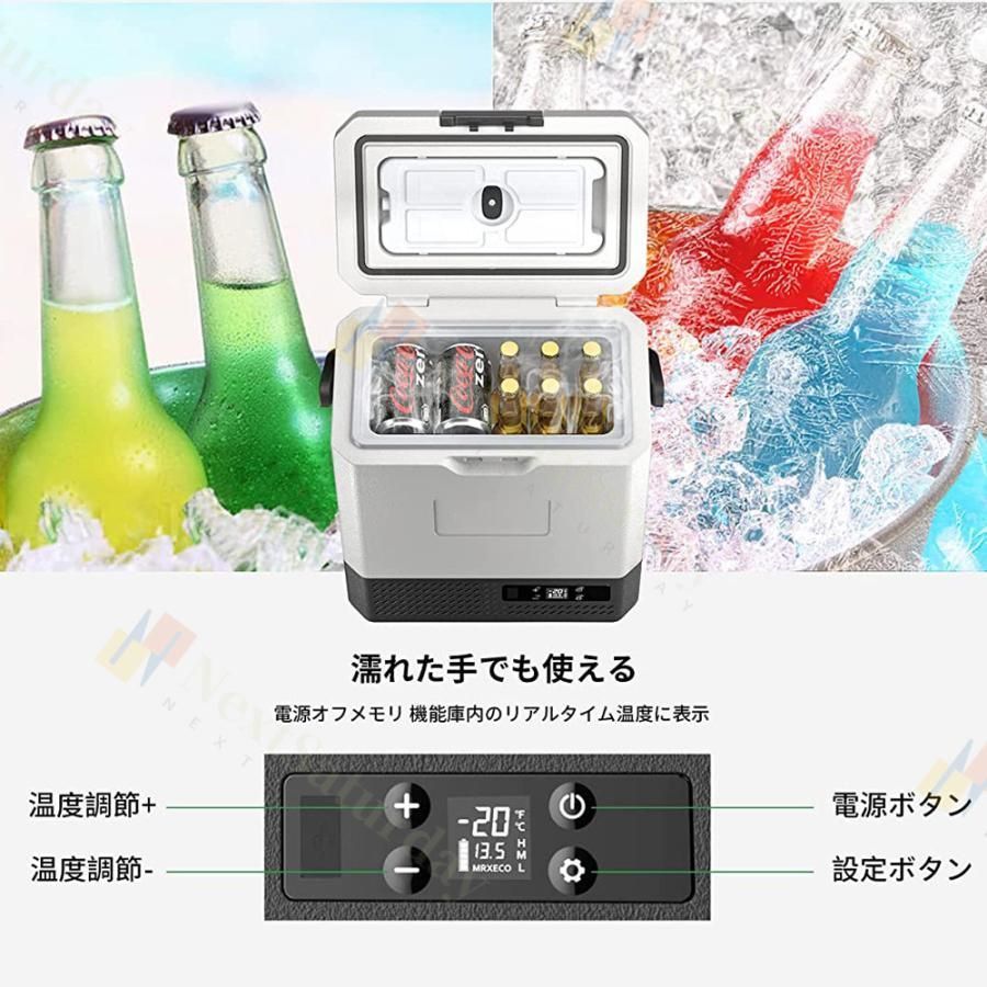 20℃調整 省エネ