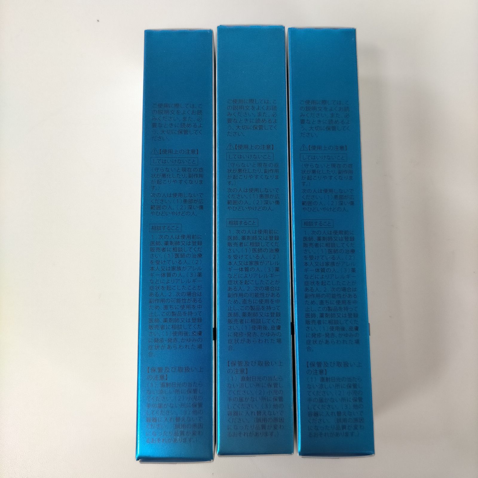 P1151 K 北の快適工房 クリアストロングショット アルファ 15g