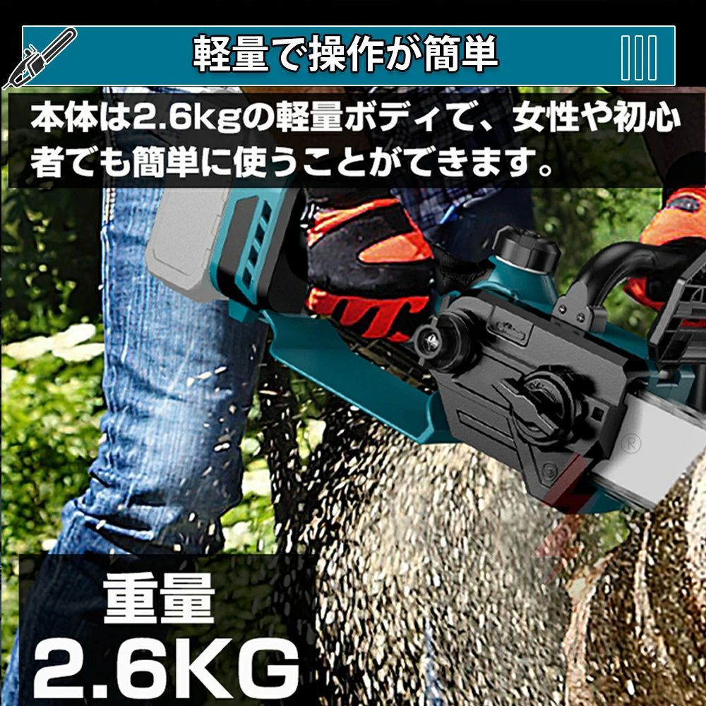 ガイドバー300mm