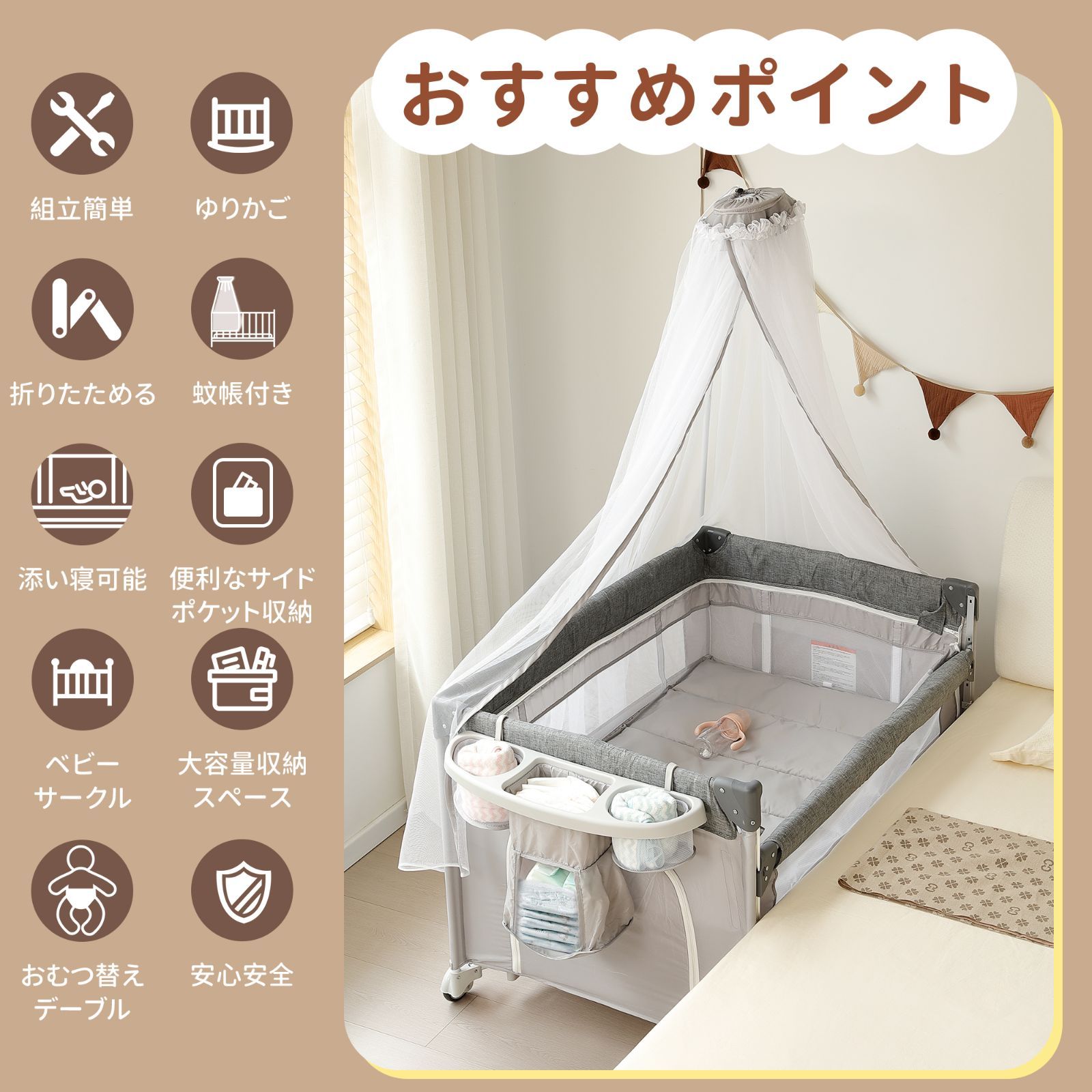ベビーベッド 折りたたみ ベビーサークル コンパクト おむつ替え