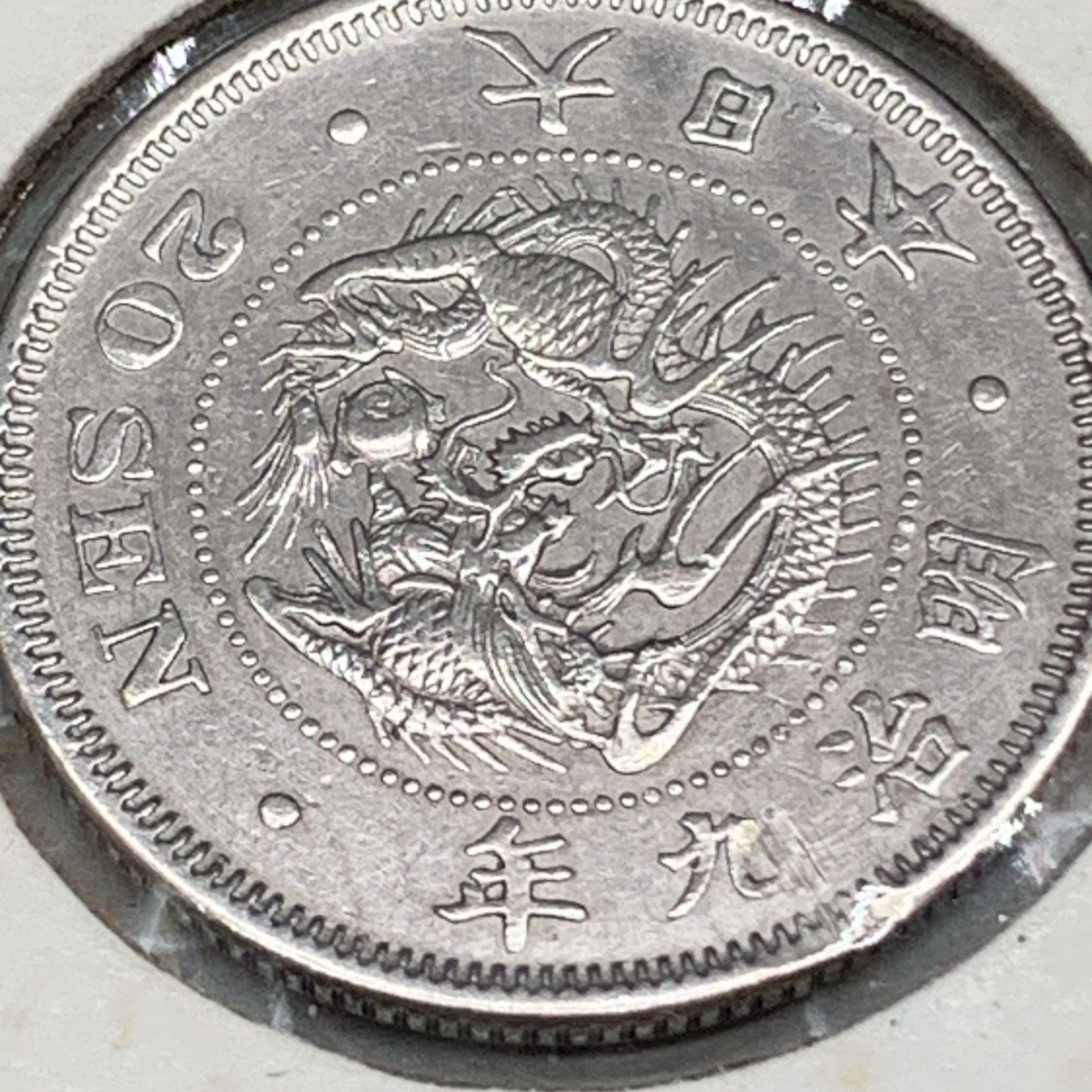 20年大型銀貨　本物保証　専用 20年大型銀貨 本物保証 専用 20年大型銀貨 本物保証 専用 20年