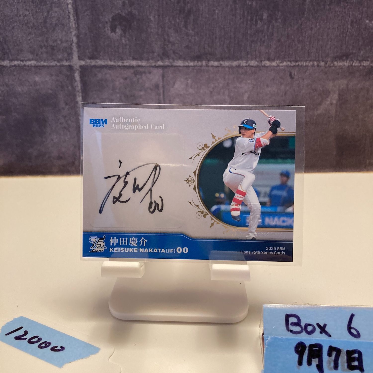 2025 BBM 75th Series 仲田慶介 07/40 直筆サイン 埼玉西武