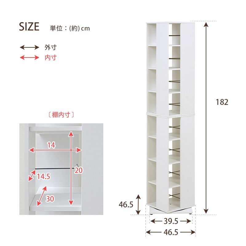 回転式タワー型本棚/ブックラック/8段タイプ【全3色】[229] - メルカリ