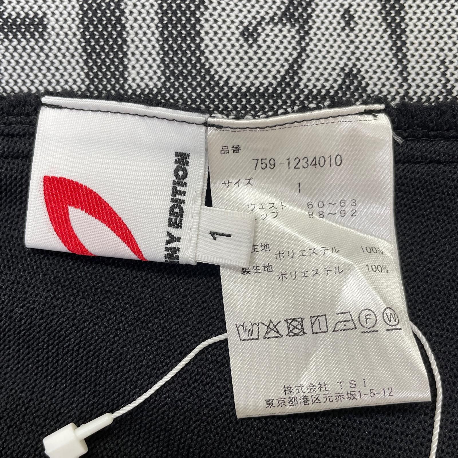 マスターバニーエディション