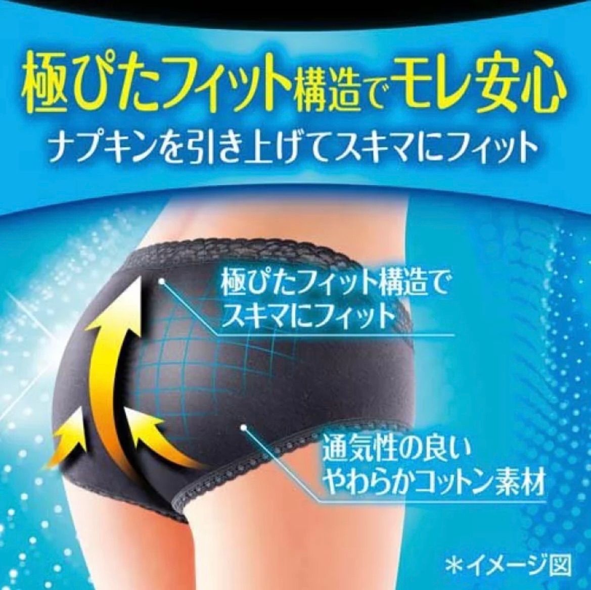 ソフィ　極ピタFIT Lサイズ グレー