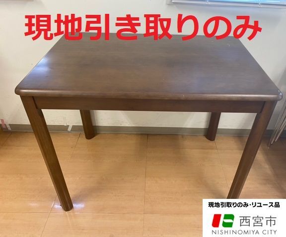 机（木製）【発送不可、現地引取のみ、リユース品】