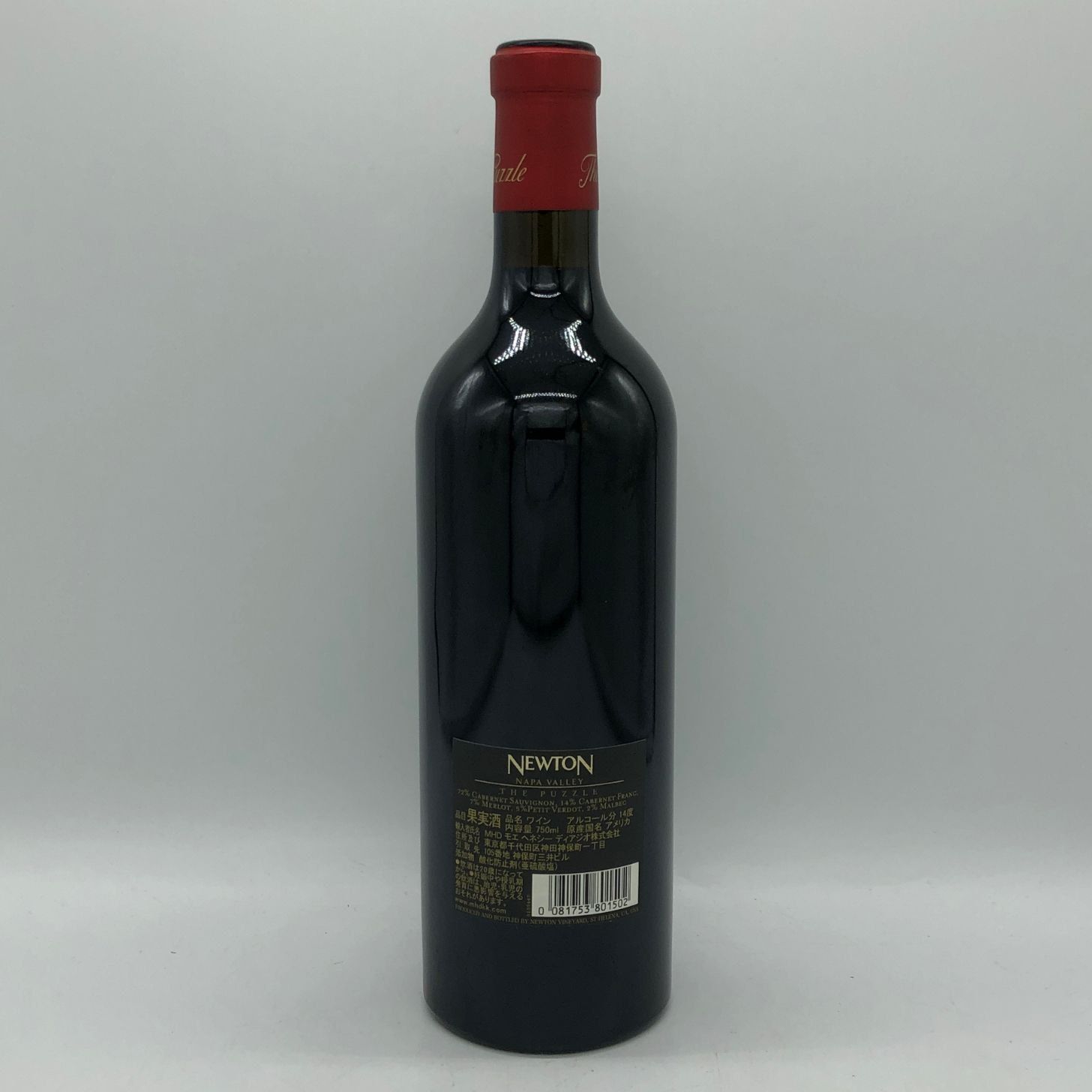 ニュートン ザ パズル 2017 カリフォルニアワイン 750ml 14% - メルカリ