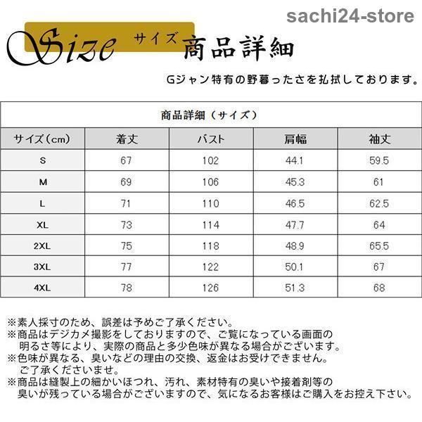 2ボタン カジュアル