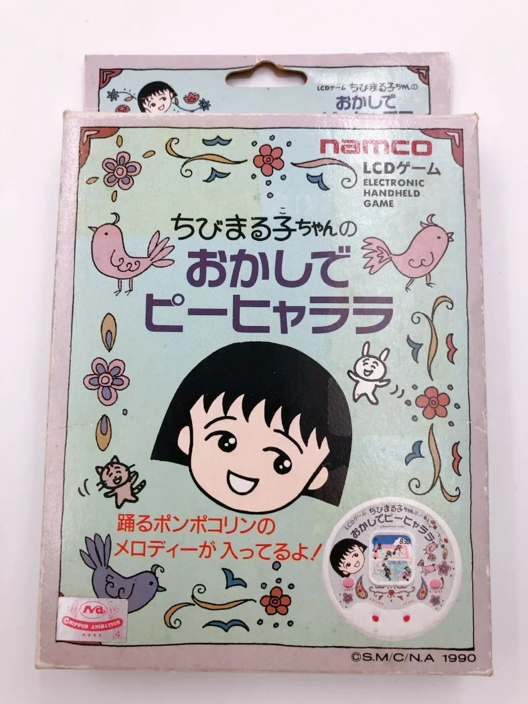 ちびまる子ちゃんのおかしでピーヒャララ LCDゲーム 昭和 平成
