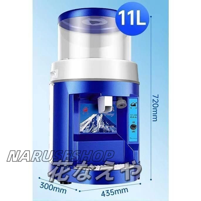 電動5KG大容量かき氷機かき氷メーカー250Ｗ 110Vアイスクラッシャー氷砕機電動ふわふわ