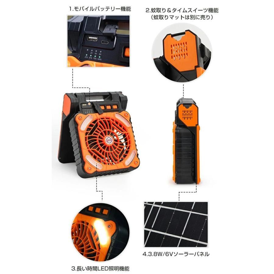 充電式扇風機 卓上扇風機