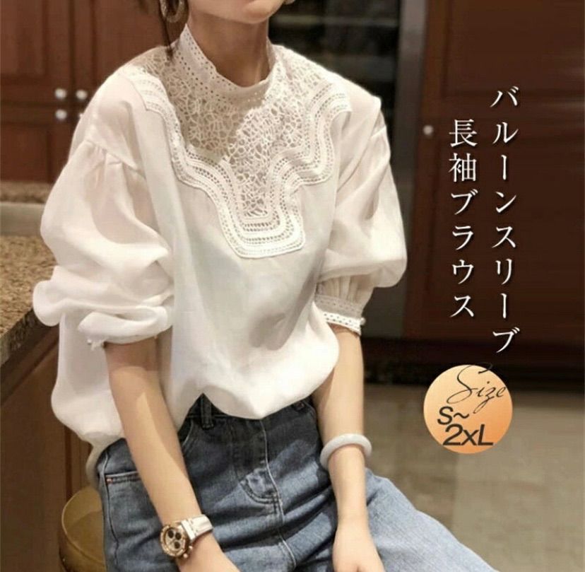 【未使用に近い】アルベロベロ 白 シャツ ブラウス チュニック 未使用に近い】アルベロベロ 白 シャツ ブラウス チュニック