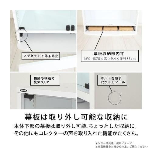 幅83.3×奥行39cm ロータイプ