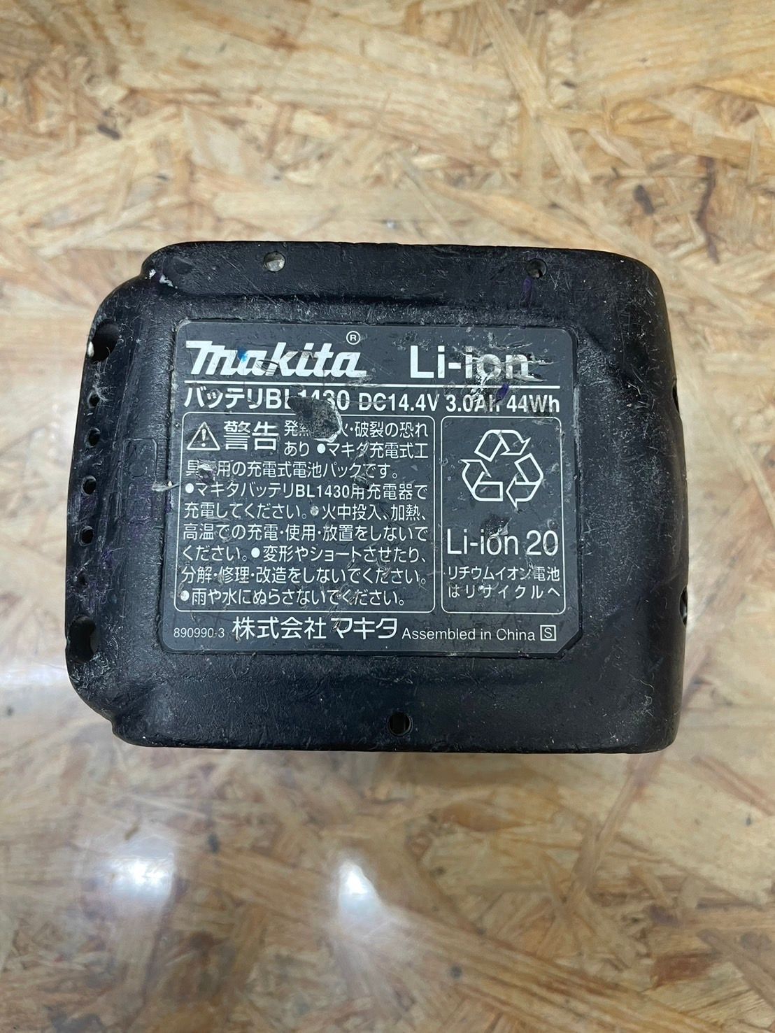 125mm