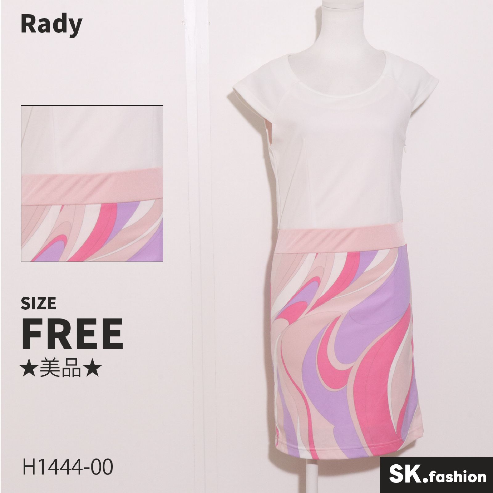 Rady チェ－ンリボン半袖ワンピース Rady チェ－ンリボン半袖ワンピース
