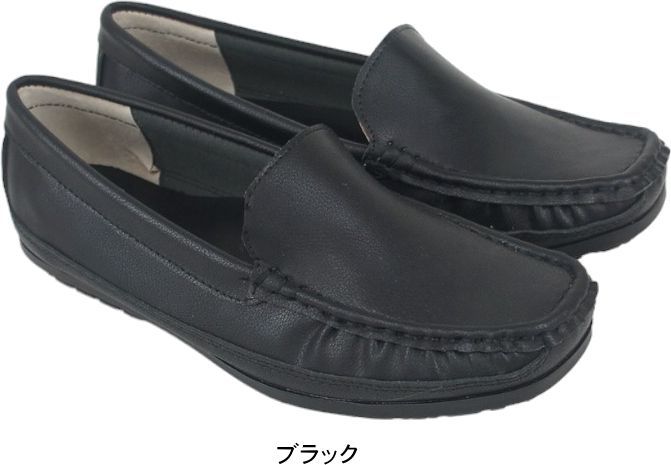 やわらかドライビングシューズ GENJYUMIN PLUS ゲンジュウミン