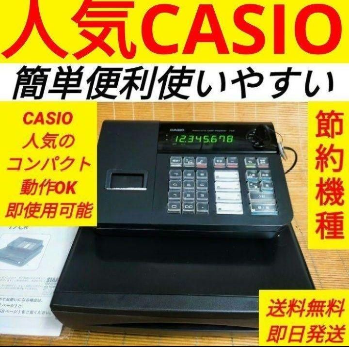 カシオ電子レジスター 17CR 【公式通販】