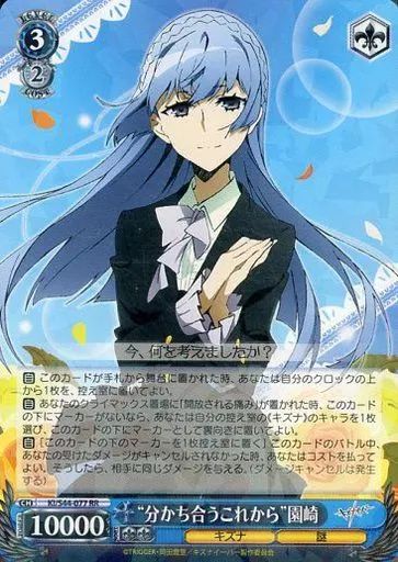 【希少】ヴァイスシュヴァルツ \