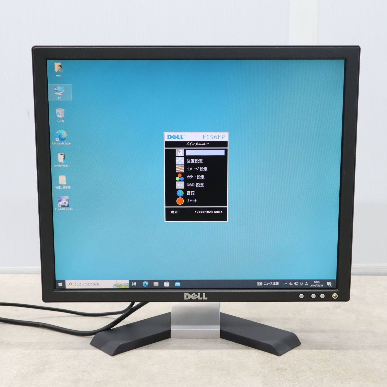 △PC周辺機器 ｜19インチ 液晶モニター｜デル DELL E196FPb PC