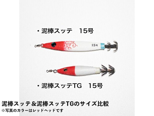 ジークラック(GEECRACK) 泥棒スッテ TG 25号 ＃008レッド/グリーン