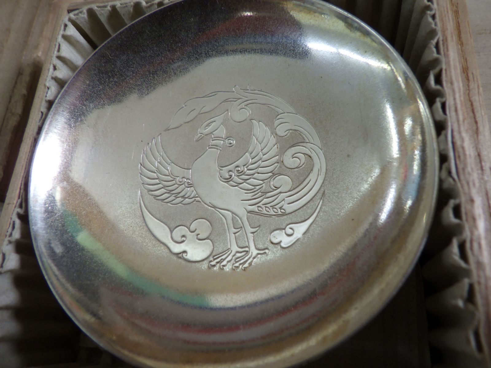 正規品販売！ 天皇陛下 行幸記念 兵庫懸 昭和4年6月 純銀製 記念盃 鳳凰紋銀杯 酒器